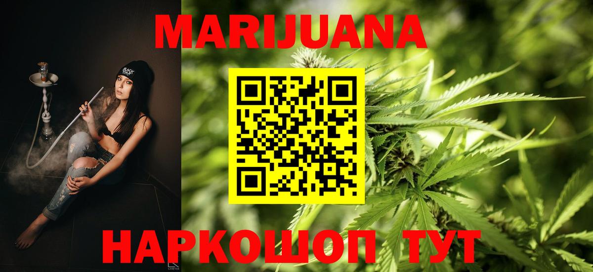 Бошки Шишки Amnesia  Вход с VPN  Протвино  Бошки марихуана LSD WEED  Шишки марихуана план 